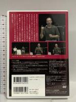 バシャール・チャネリングDVD4「世界を構築する(3部作その3) ヴォイス ダリル・アンカ DVD