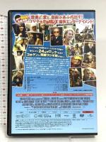 パイレーツ・ロック ジェネオン・ユニバーサル ニック・フロスト [DVD]