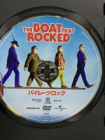 パイレーツ・ロック ジェネオン・ユニバーサル ニック・フロスト [DVD]