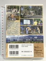 伊那食品工業の年輪経営 (日本でいちばん大切にしたい会社DVDブックシリーズ 現場探訪編) あさ出版 塚越 寛