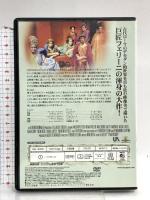 サテリコン20世紀フォックス・ホーム・エンターテイメント・ジャパン マーチン・ポター [DVD]