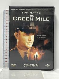グリーンマイル NBCユニバーサルエンターテインメント トム・ハンクス  [DVD]