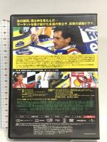 アイルトン・セナ～音速の彼方へ ジェネオン・ユニバーサル アイルトン・セナ [DVD]