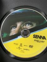 アイルトン・セナ～音速の彼方へ ジェネオン・ユニバーサル アイルトン・セナ [DVD]