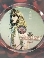 『薔薇とサムライ』 ヴィレッヂ 古田新太 [DVD] 2枚組