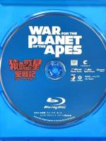 猿の惑星：聖戦記（グレート・ウォー） 20世紀 フォックスホームエンターテイメント アンディ・サーキス [Blu-ray]