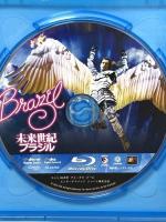 未来世紀ブラジル 20世紀 フォックスホームエンターテイメント ジョナサン・プライス [Blu-ray]