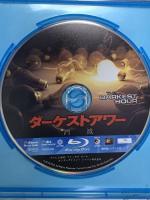 ダーケストアワー 消滅 20世紀フォックスホームエンターテイメント エミール・ハーシュ Blu-ray
