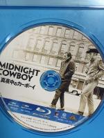 真夜中のカーボーイ 20世紀フォックスエンターテインメント ダスティン・ホフマン Blu-ray