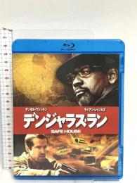 デンジャラス・ラン ジェネオンユニバーサルエンターテインメント デンゼル・ワシントン/ライアン・レイノルズ/ヴェラ・ファーミガ/サム・シェパード Blu-ray