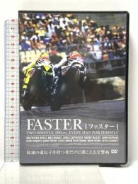 FASTER ナウオンメディア(株) ヴァレンティーノ・ロッシ [DVD] 2枚組