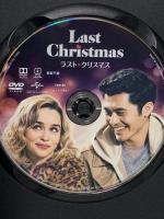 ラスト・クリスマス NBCユニバーサルエンターテイメント エミリア・クラーク DVD