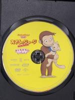 おさるのジョージ ベスト・セレクション1 おともだちといっしょ! NBCユニバーサルエンターテイメント おさるのジョージ DVD