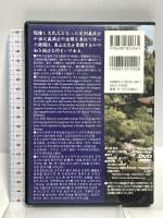 銀閣寺 (禅の庭シリーズ) 禅文化研究所 禅文化研究所 DVD