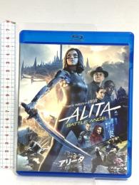 アリータ:バトル・エンジェル ウォルトディズニージャパン ローサ・サラザール Blu-ray