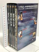 ダイ・ハード クアドリロジー 20世紀フォックスホームエンターテイメント ブルース・ウィリス DVD BOX 5枚組