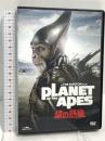 PLANET OF THE APES/猿の惑星 20世紀フォックスホームエンターテイメント マーク・ウォールバーグ DVD