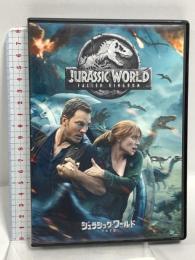 ジュラシック・ワールド/炎の王国 NBCユニバーサルエンターテイメント クリス・プラット [DVD]