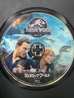ジュラシック・ワールド/炎の王国 NBCユニバーサルエンターテイメント クリス・プラット [DVD]