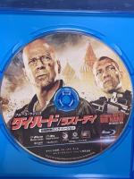ダイ・ハード/ラスト・デイ (最強無敵ロング・バージョン) 20世紀フォックスホームエンターテイメント ブルースウィルス Blu-ray