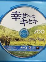 幸せへのキセキ 20世紀フォックスホームエンターテイメント マット・デイモン Blu-ray