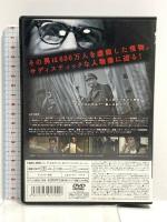 ヒトラー の審判 アイヒマン、最期の告白 株式会社ファインディスクコーポレーション トーマス・クレッチマン [DVD]