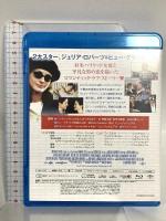 ノッティングヒルの恋人 ジェネオンユニバーサルエンターテインメント ジュリア・ロバーツ [Blu-ray]