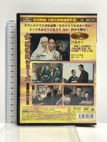 女賭博師尼寺開帳 有限会社オフィスワイケー 江波杏子 [DVD]