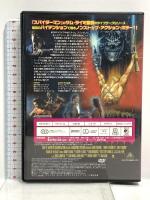 死霊のはらわた III キャプテン・スーパー・マーケット ― ディレクターズカット版 20世紀フォックスホームエンターテイメント [DVD]