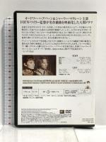 噂の二人 20世紀フォックスホームエンターテイメント オードリー・ヘプバーン  [DVD]