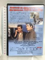 ミッドナイト・ラン ジェネオン・ユニバーサル ロバート・デ・ニーロ [DVD]