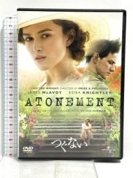 つぐない  ジェネオン エンタテインメント キーラ・ナイトレイ [DVD]