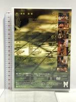 乙女企画クロジ☆第9回公演 エンガワノクラゲ 乙女企画クロジ☆ 能登麻美子 ［DVD］