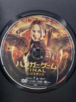 ハンガー・ゲーム FINAL:レジスタンス ソニーピクチャーズエンタテインメント ジェニファー・ローレンス DVD