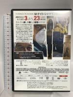 スプリット NBCユニバーサルエンターテインメント ジェームズ・マカヴォイ DVD