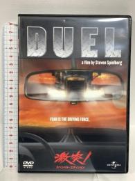 激突!スペシャル・エディション ジェネオンユニバーサルエンターテインメント デニス・ウィーヴァー [DVD]