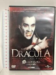 血のエクソシズム/ドラキュラの復活 ジェネオン・ユニバーサル クリストファー・リー [DVD]