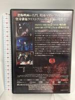 血のエクソシズム/ドラキュラの復活 ジェネオン・ユニバーサル クリストファー・リー [DVD]