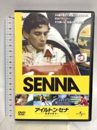 アイルトン・セナ～音速の彼方へ ジェネオンユニバーサルエンターテインメント アイルトン・セナ [DVD]