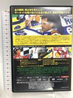 アイルトン・セナ～音速の彼方へ ジェネオンユニバーサルエンターテインメント アイルトン・セナ [DVD]