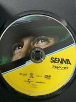 アイルトン・セナ～音速の彼方へ ジェネオンユニバーサルエンターテインメント アイルトン・セナ [DVD]