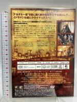 フレンチ・コネクション2 20世紀フォックスエンターテインメント ジーン・ハックマン [DVD]