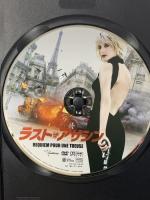 ラスト・アサシン ファインディスクコーポレーション メラニー・ロラン [DVD]