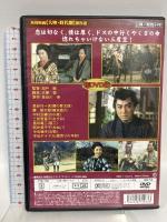 関の弥太っぺ  オフィスワイケー 長谷川一夫 [DVD]