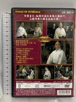月形半平太 オフィスワイケー 長谷川一夫 [DVD]