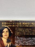 ミラーズ・クロッシング<スペシャル・エディション> 20世紀フォックスエンターテインメント ガブリエル・バーン [DVD]