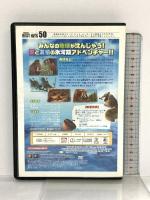 アイス・エイジ2 (特別編)  20世紀フォックスホームエンターテイメントジャパン ジョン・レグイザモ [DVD]