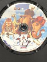 アイス・エイジ2 (特別編)  20世紀フォックスホームエンターテイメントジャパン ジョン・レグイザモ [DVD]