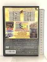 世界最強虫王決定戦 第四弾〈炎の神話〉~異種格闘技大戦争 甲虫軍vs毒虫軍vsザリガニ軍~  信徳イベント [DVD]