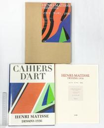 マティスデッサン1936 岩崎芸術社 クリスティアン・ゼルヴォス